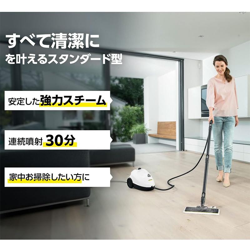 ケルヒャー KARCHER スチームクリーナー SC 2 EasyFix W 1.512 ケルヒャー KARCHER スチームクリーナー SC 2 EasyFix W 1.512