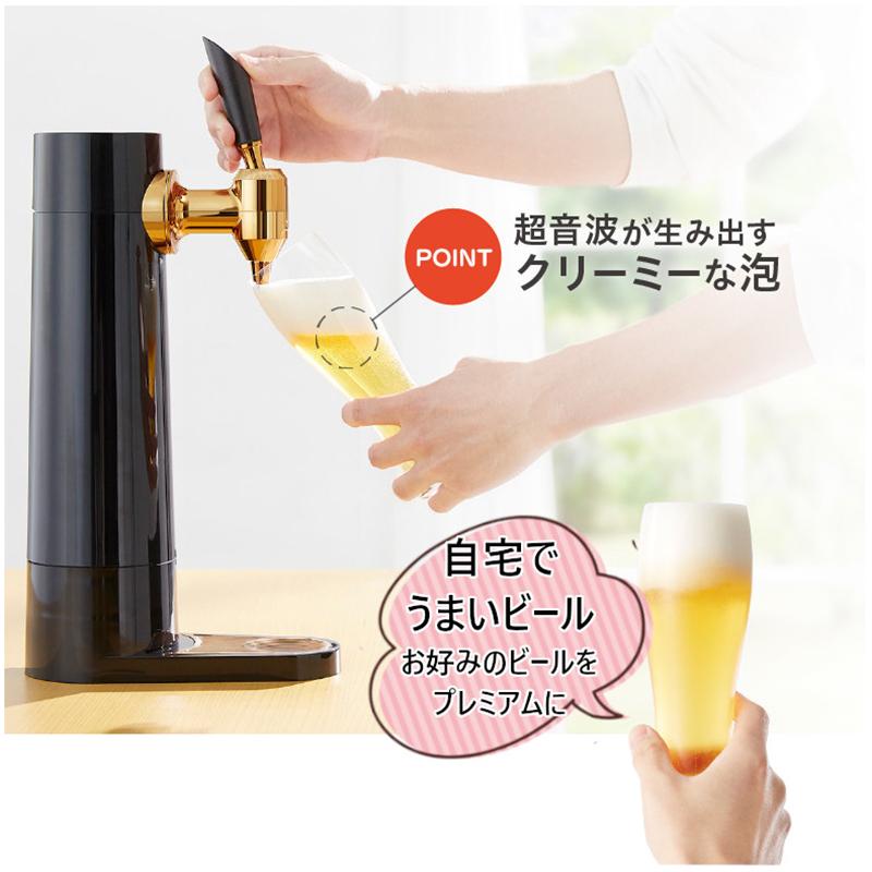 スタンドビールサーバー GH-BEERS-BK 充電式 コードレス お取り寄せ商品 4511677126710｜ejoy｜05