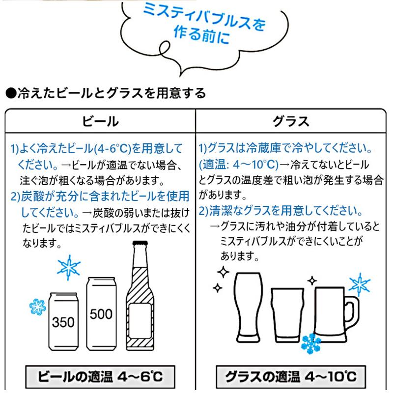 スタンドビールサーバー GH-BEERS-BK 充電式 コードレス お取り寄せ商品 4511677126710｜ejoy｜07