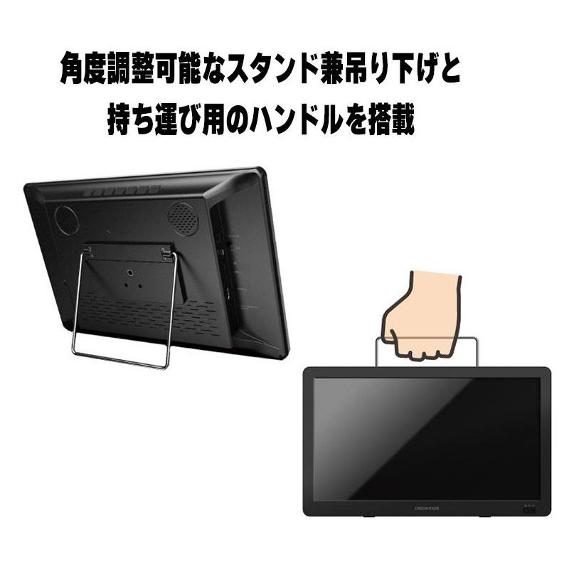 グリーンハウス 14型バッテリー内蔵 ポータブルテレビ GH-PTV14B-BK 4511677131776｜ejoy｜06