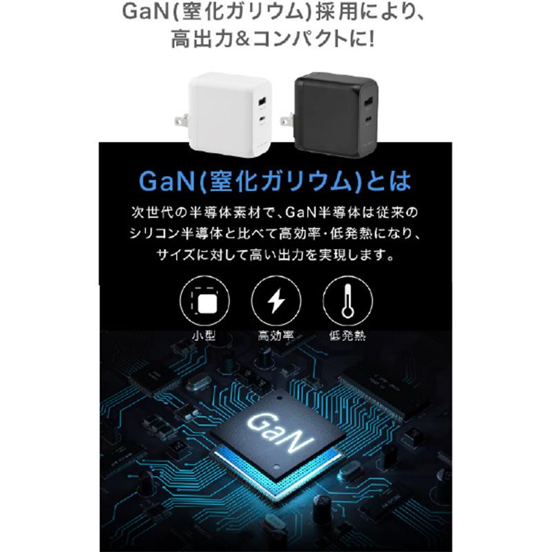 グリーンハウス USB-AC充電器 2ポート 65W ホワイト GH-ACU2GD-WH 4511677132261｜ejoy｜03