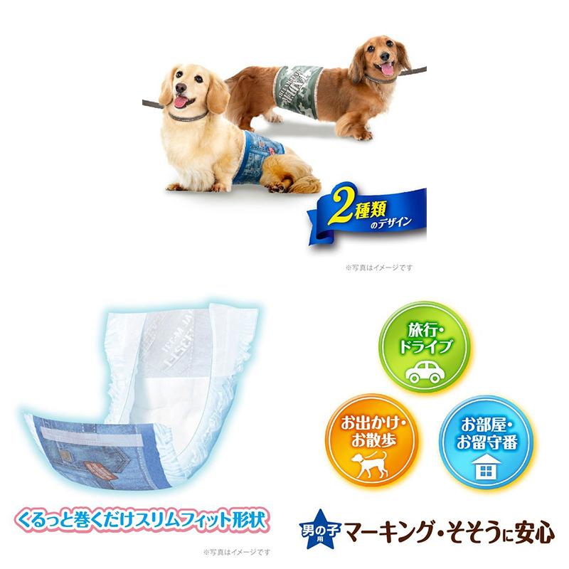 期間限定ポイント10倍 3セット オムツ マナーパンツ マナーウェア 犬トイレ 男の子用 Sサイズ 迷彩 46枚入り 犬オムツ デニム柄 送料込み