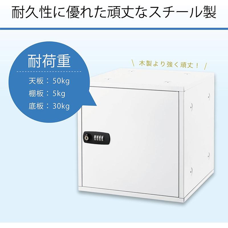 アスカ 組立式収納ボックス ホワイト ダイヤル錠 SB500W 4522966313353の画像