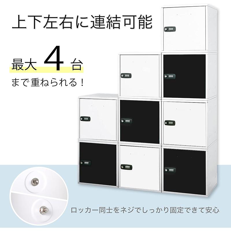 アスカ 組立式収納ボックス ホワイト ダイヤル錠 SB500W 4522966313353の画像