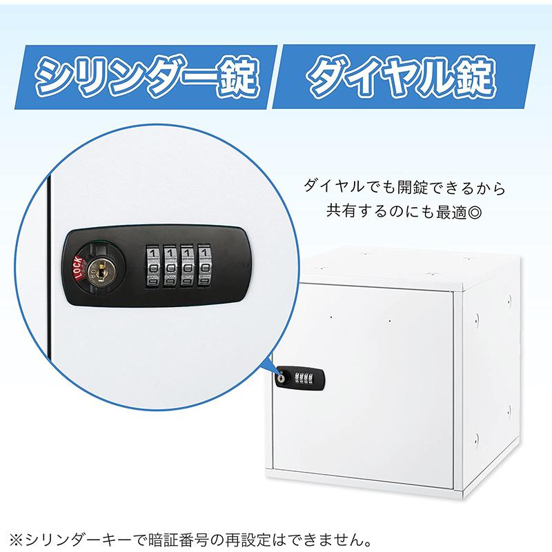 アスカ 組立式収納ボックス ホワイト ダイヤル錠 SB500W 4522966313353の画像