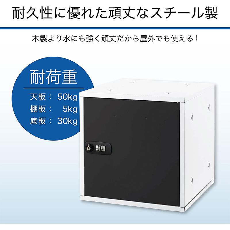 アスカ 組立式収納ボックス ブラック ダイヤル錠 SB500BK 4522966313377の画像