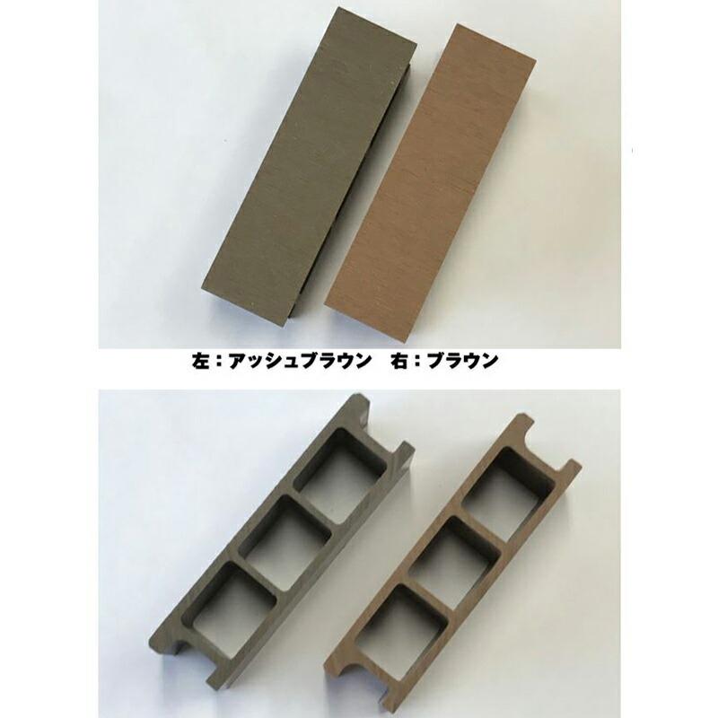 岡元木材 人工木アルミDXデッキ T型 1890 アッシュブラウン 約幅1800×奥行900×高さ400-440mm 4524804125791_7