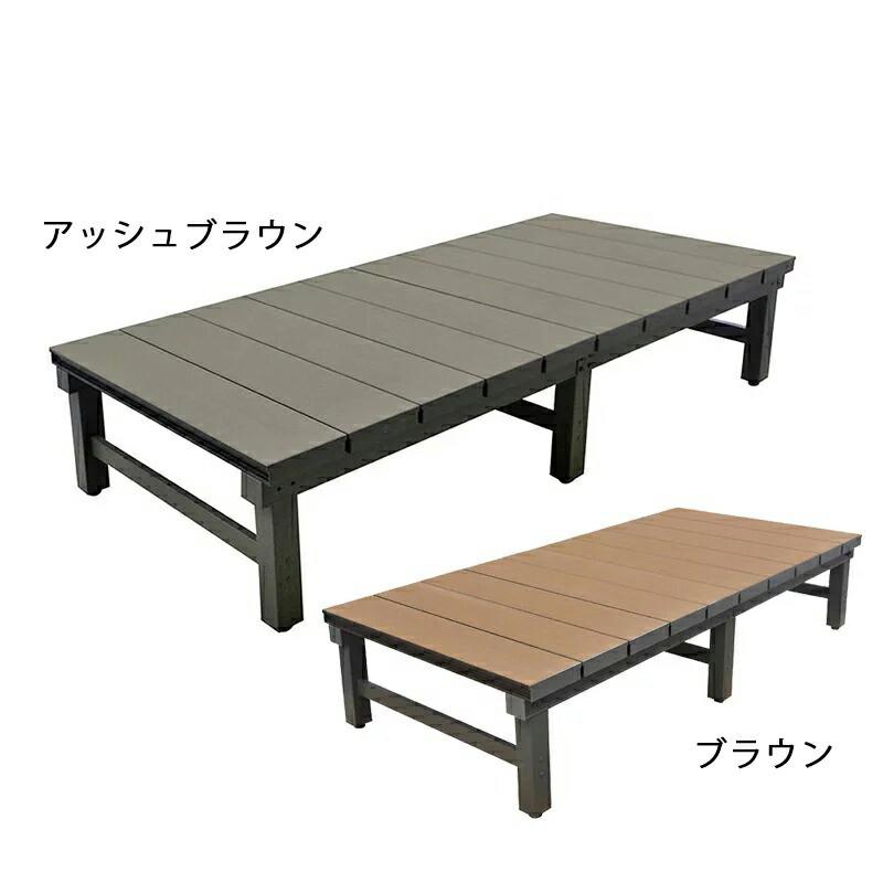 岡元木材 人工木アルミDXデッキ T型 1890 アッシュブラウン 約幅1800×奥行900×高さ400-440mm 4524804125791_8