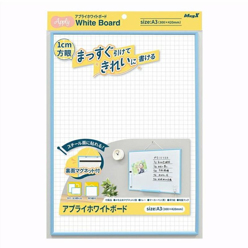 マグエックス アプライ ホワイトボード A3サイズ 300×420mm 1cm マグエックス アプライ ホワイトボード A3サイズ 300×420mm 1cm