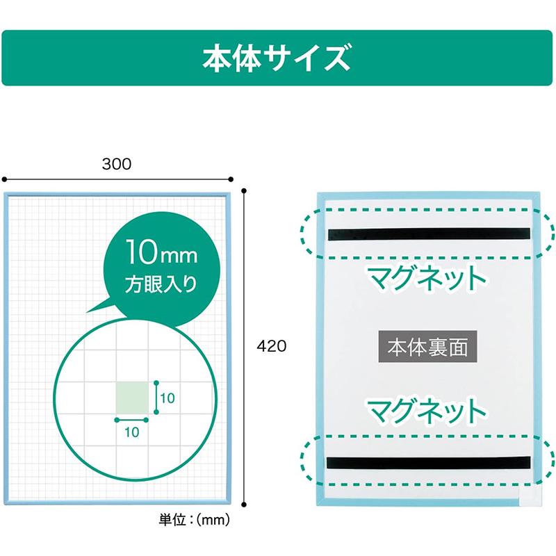 マグエックス アプライ ホワイトボード A3サイズ 300×420mm 1cm マグエックス アプライ ホワイトボード A3サイズ 300×420mm 1cm