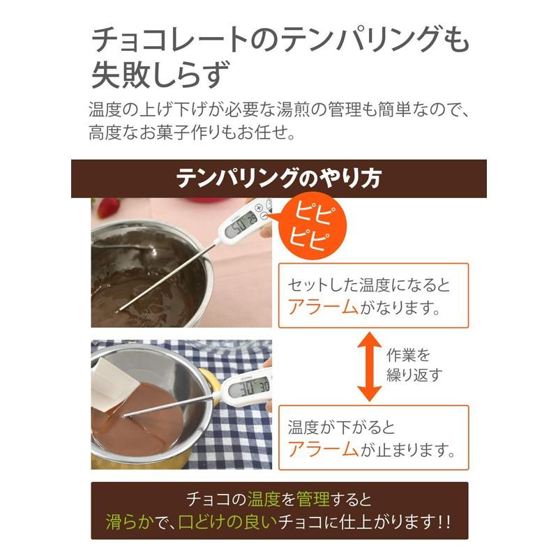 (未使用･未開封品)　dretec(ドリテック) アラーム付温度計 料理用 デジタル 防滴 O-263WT ホワイト df5ndr3 Amazon.co.jp: dretec(ドリテック) アラーム付温度計 料理用
