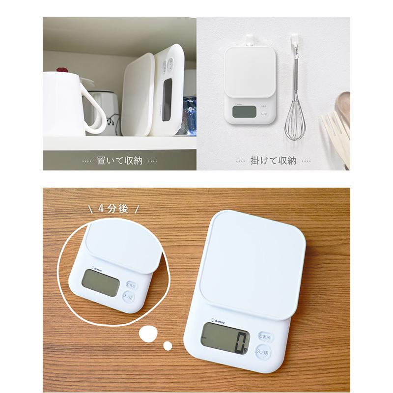 ドリテック デジタルスケール ガナッシュ 2kg ホワイト KS-733 ドリテック デジタルスケール ガナッシュ 2kg ホワイト KS-733