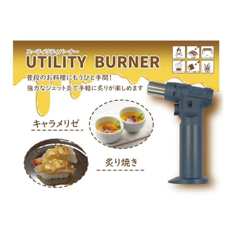 TTS ガスバーナー トーチバーナー ガス注入式 ユーティリティガス