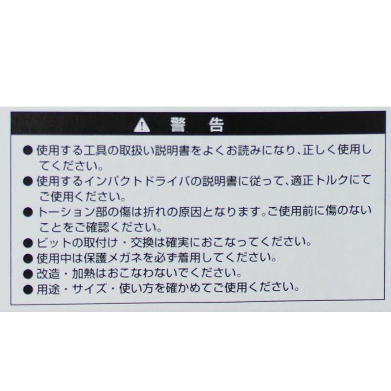 HiKOKI ハイコーキ 力こぶビット スレンダータイプ65mm 5本入り メール便対応（10個まで）　インパクトドライバー用ビットセット 旧日立工機｜ejoy｜05