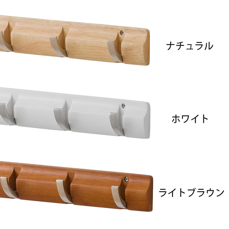 DOSHISHA ウォールハンガー 壁掛けフック 6連 ホワイト 幅68cm DOSHISHA ウォールハンガー 壁掛けフック 6連 ホワイト 幅68cm