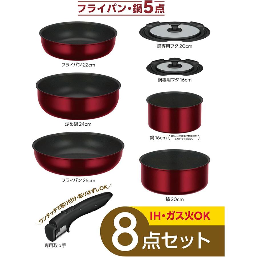 デュラブルシリーズ サーモス 取っ手のとれるフライパン8点セット