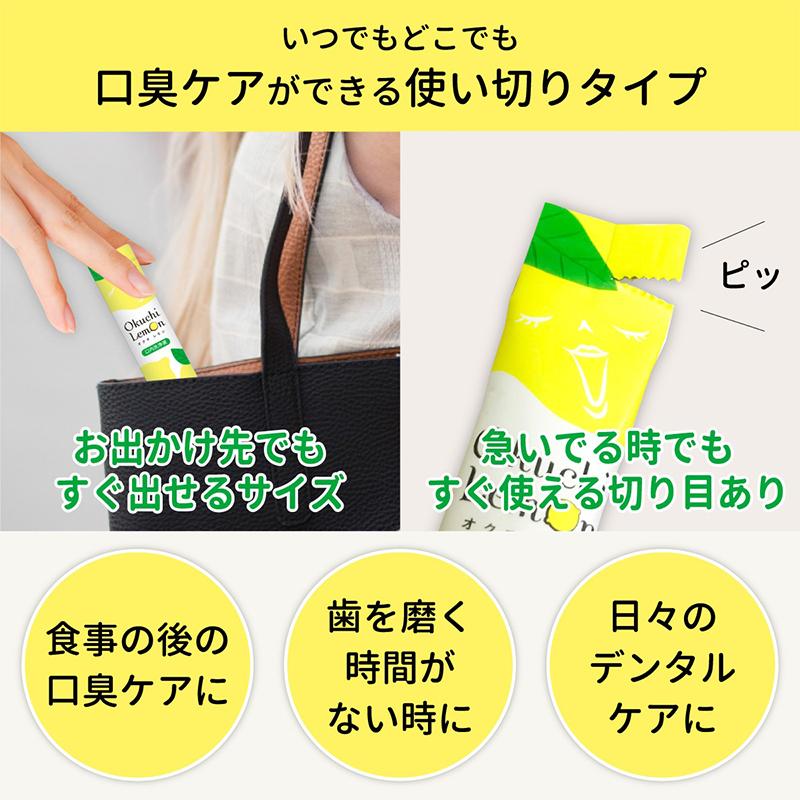 ビタットジャパン オクチレモン 11ml 5本入り 口内洗浄 口臭予防