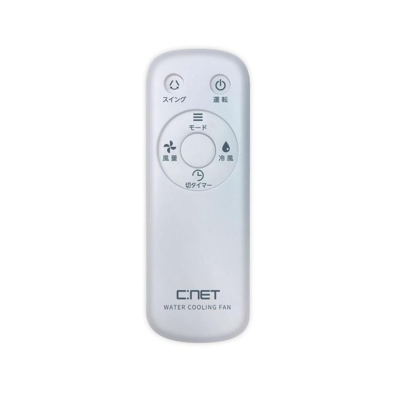 C:NET（シィー・ネット） 水冷風扇 ホワイト 受け皿付き CRA108WH