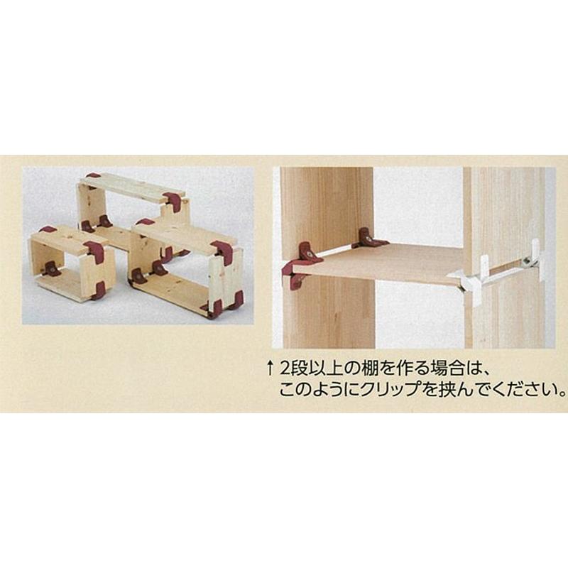 パネルクリップ ホワイト PNC-0001（DIY 本棚 棚 ラック 手作り 木材