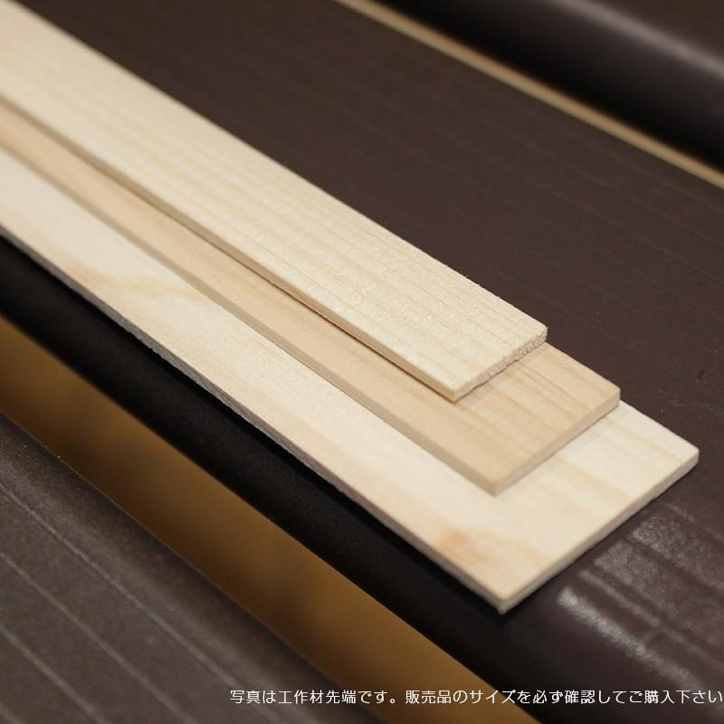 DIY用木材 桧工作材 900mm×10mm×2mm : ejoy Yahoo!ショッピング店