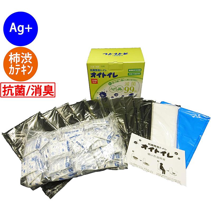 和弘プラスチック工業 抗菌簡易トイレ オイトイレ 100回分 4571442360176