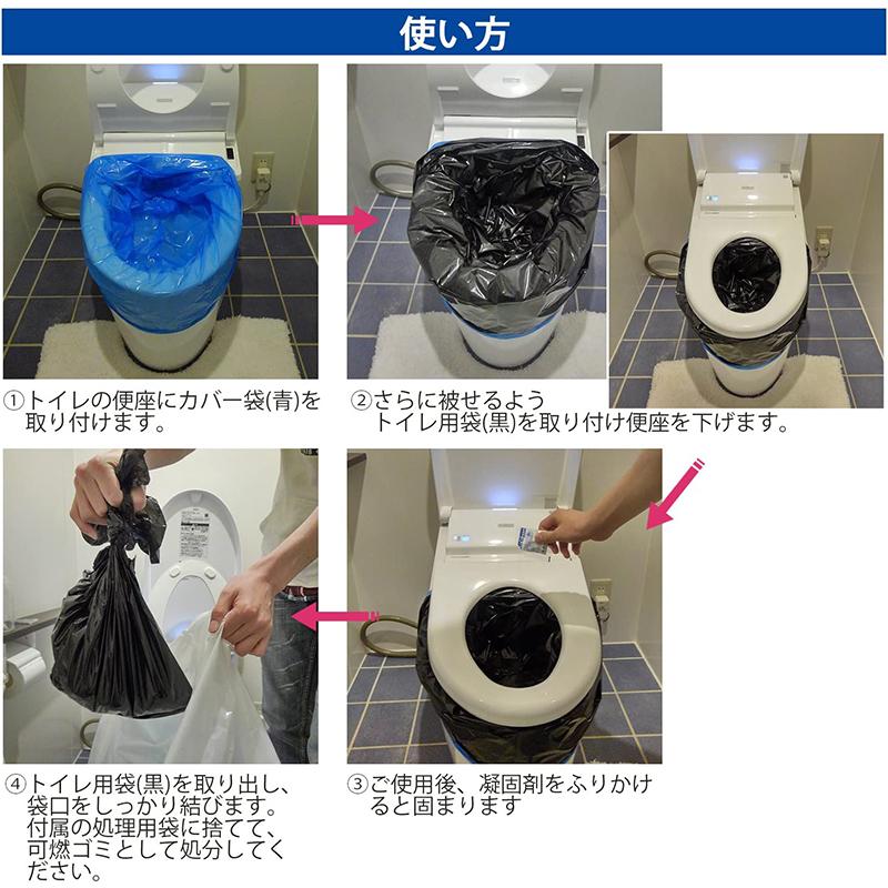 和弘プラスチック工業 抗菌簡易トイレ オイトイレ 100回分 4571442360176