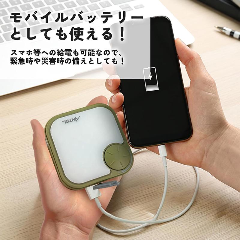 ANTEL ソーラーパネル ランタン ブラック モバイルバッテリー機能 IP44