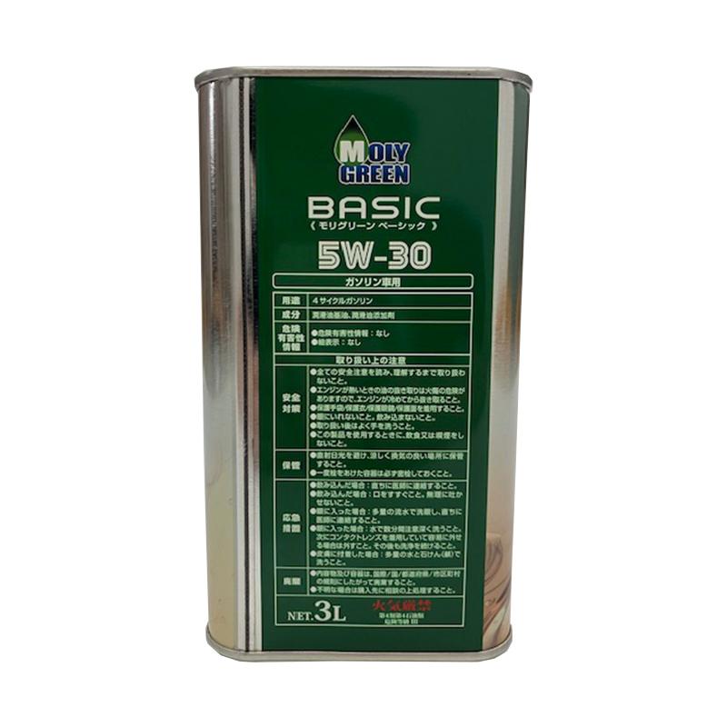 モリグリーン BASIC ベーシック 5W30 3L SN 鉱物油 ガソリン車用