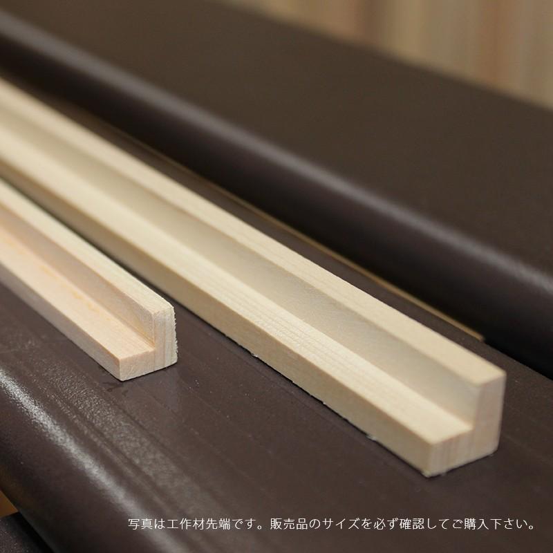 木材 桧工作材 900mm×L×12mm : ejoy Yahoo!ショッピング店 - 通販