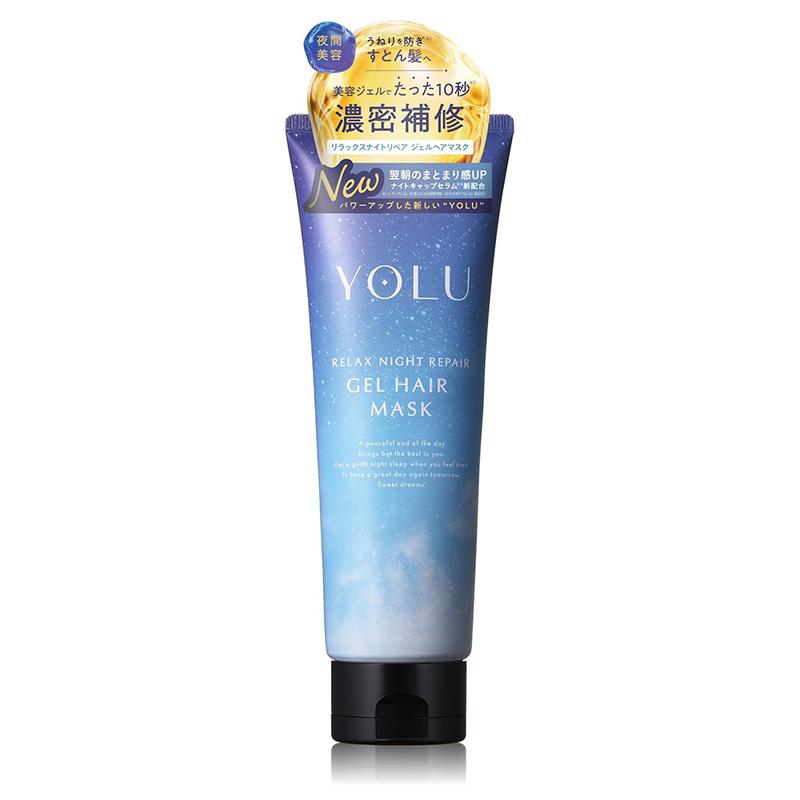 YOLU（ヨル） リラックスナイトリペア ジェルヘアマスク 145g 日本製