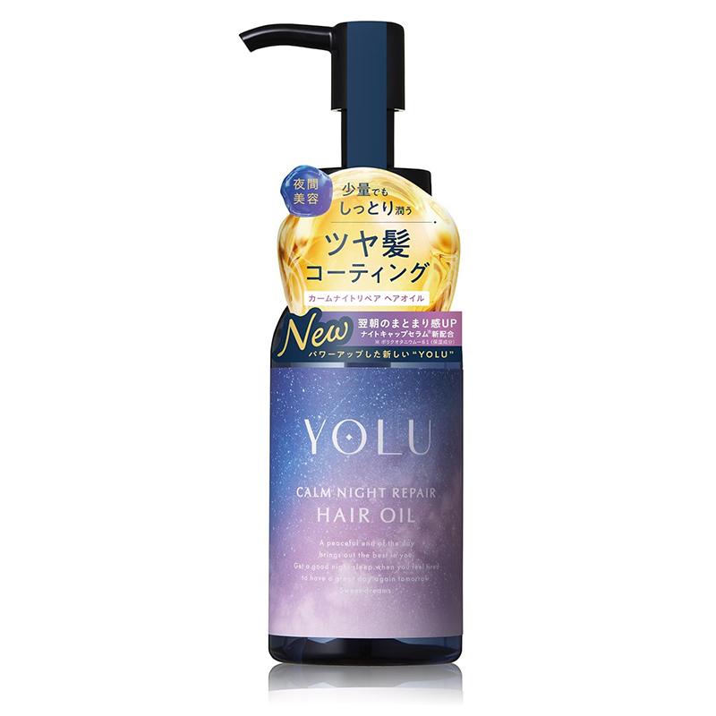 YOLU（ヨル） カームナイトリペア ヘアオイル 75ml ボトル 日本製