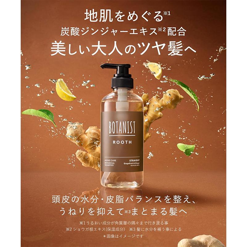 BOTANIST（ボタニスト） ルース エイジングケア ボタニカル