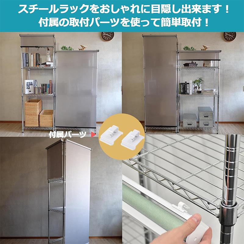 TOSO スチールラック用 ロールスクリーン ダークグレー 枠色ブラック 幅90cm×長さ180cm 4582601301114_2