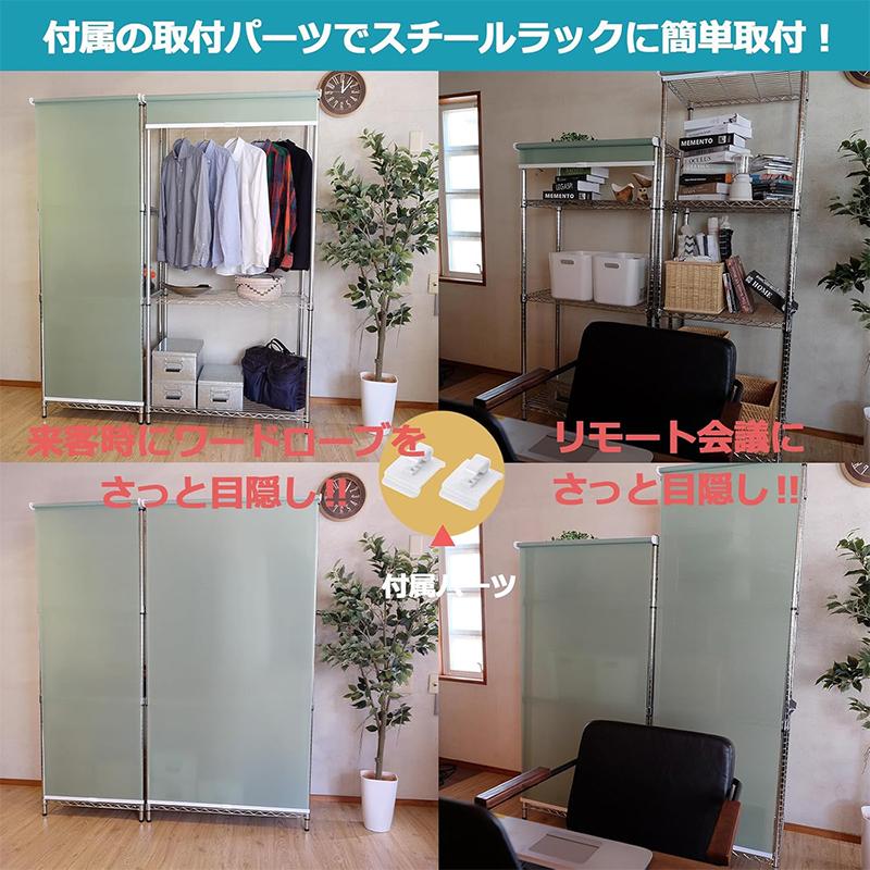 TOSO スチールラック用 ロールスクリーン ダークグレー 枠色ブラック 幅90cm×長さ180cm 4582601301114_3
