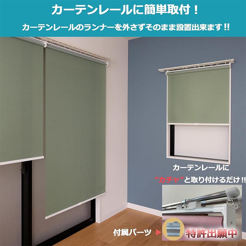 TOSO スチールラック用 ロールスクリーン グリーン 枠色ホワイト 幅90cm×長さ180cm 4582601301275_1