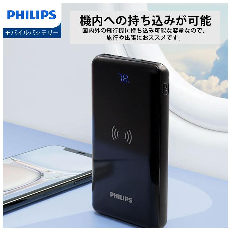 グリーンハウス Philips フィリップス モバイルバッテリー ワイヤレス充電 10000mAh DLP9520C