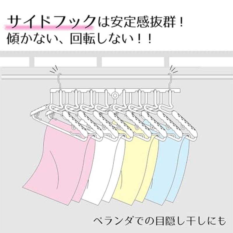 オーエ ポリプロピレン製 洗濯 物干し ハンガー ホワイト 約縦38.5×横