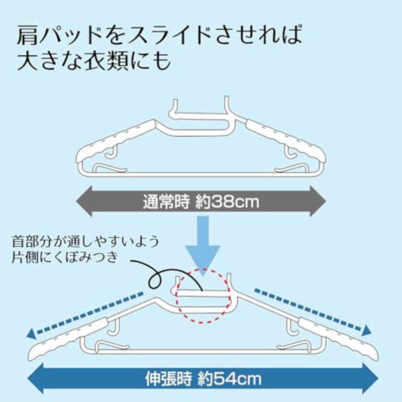オーエ ポリプロピレン製 洗濯 物干し ハンガー ホワイト 約縦38.5×横