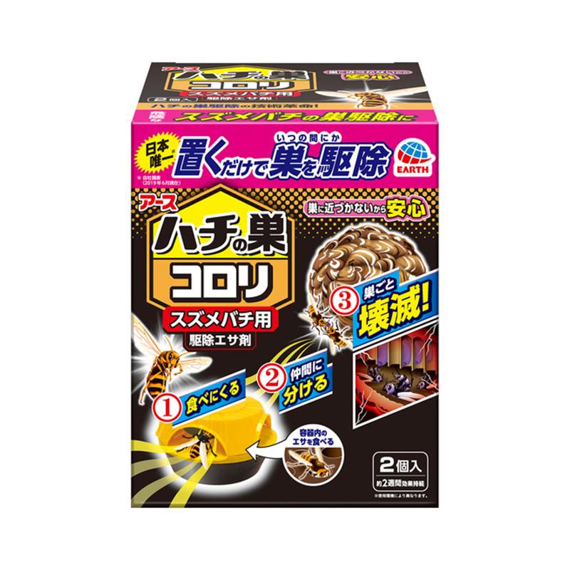 甕 素焼き スズメ蜂の巣模様 エリー242 甕 素焼き スズメ蜂の巣模様