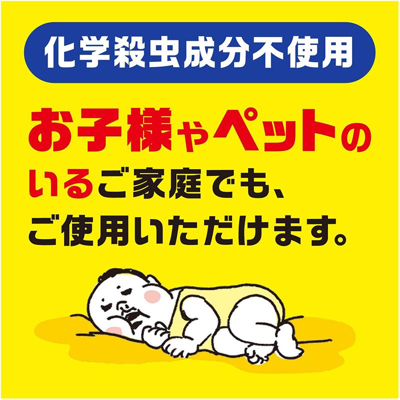 アース ダニがホイホイ ダニ捕りシート 3枚入り 4901080024619 : ejoy