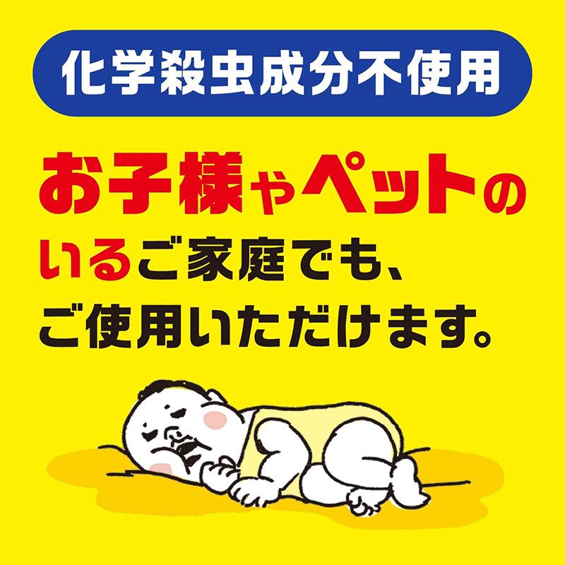 アース製薬 ダニがホイホイ ダニ捕りシート 3枚入 2個パック 薄型