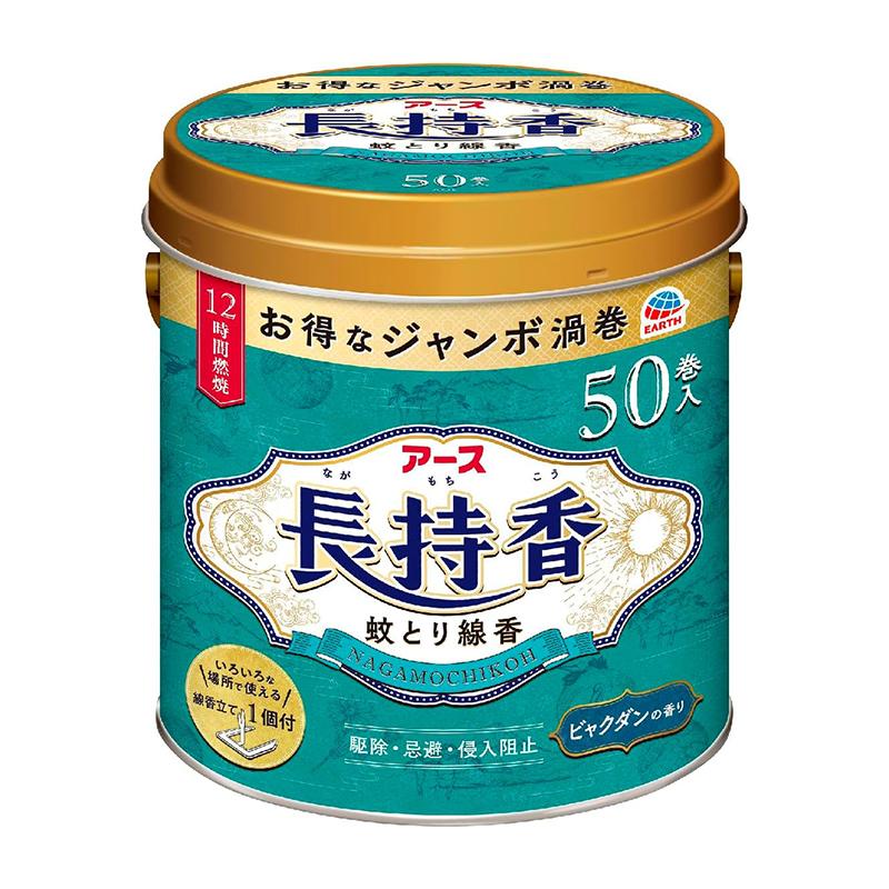アース製薬 アース長持香 50巻缶入 蚊取り線香 4901080143617 : ejoy