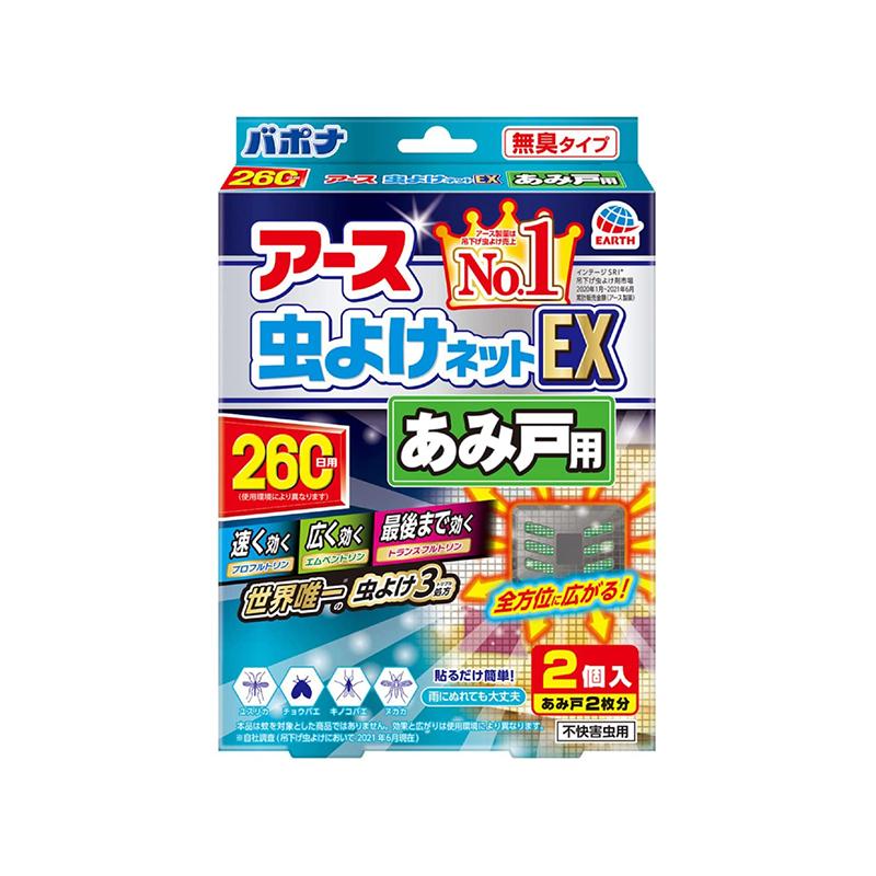 アース 虫よけネットEX あみ戸用 260日用 網戸用虫よけ 無臭タイプ 4901080277213｜ejoy