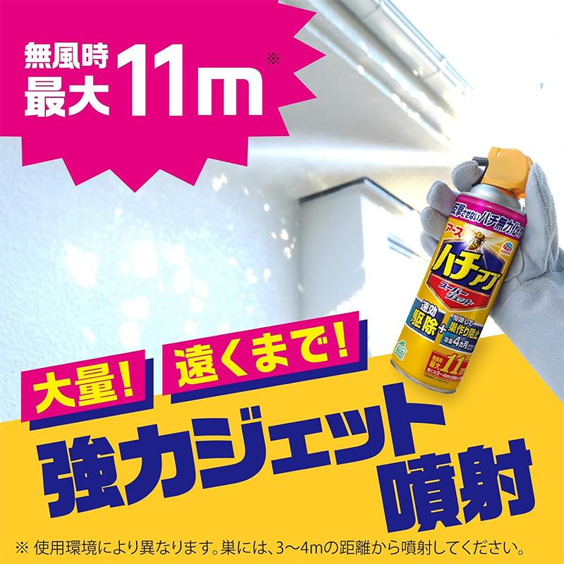 アースジェット アース製薬 ハチアブスーパージェット 455ml アースジェット アース製薬 ハチアブスーパージェット 455ml