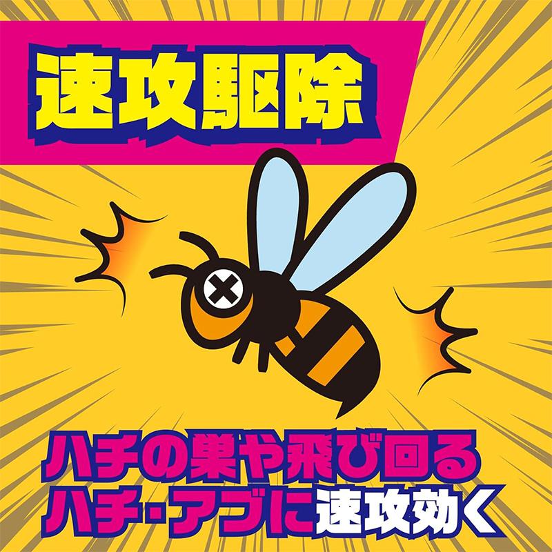 アースジェット アース製薬 ハチアブスーパージェット 455ml アースジェット アース製薬 ハチアブスーパージェット 455ml