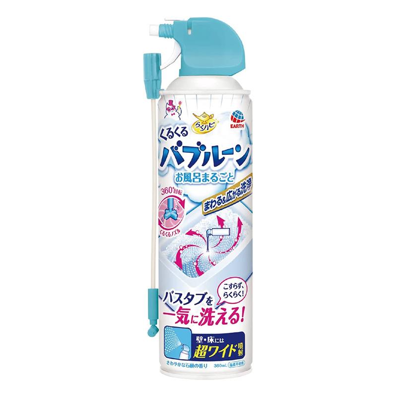 アース製薬 らくハピ くるくるバブルーン お風呂まるごと 泡洗浄