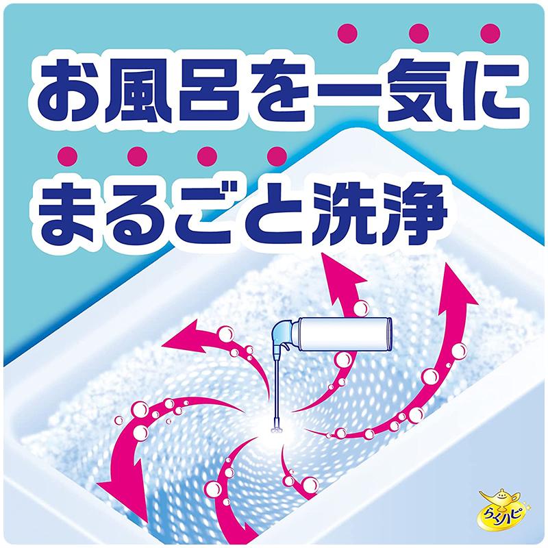 アース製薬 らくハピ くるくるバブルーン お風呂まるごと 泡洗浄