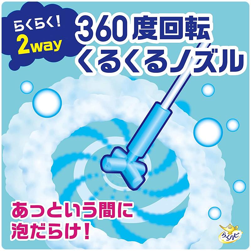 アース製薬 らくハピ くるくるバブルーン お風呂まるごと 泡洗浄