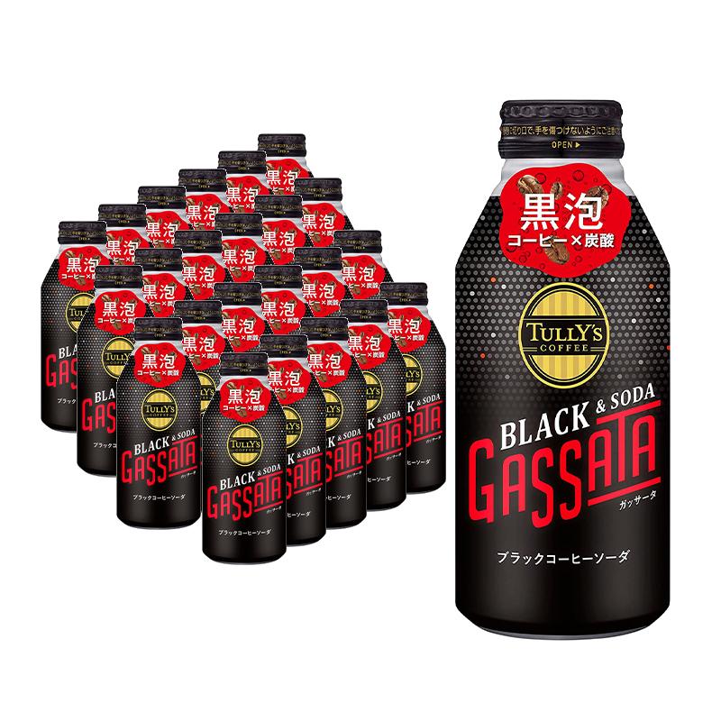 【24本セット】タリーズコーヒー ブラック＆ソーダ ガッサータ ボトル缶 370ml TULLY'S COFFEE GASSATA 缶コーヒー
