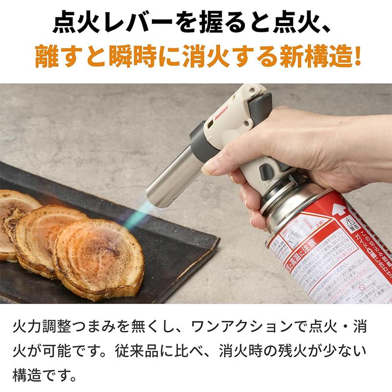 Iwatani（イワタニ） カセットガス クッキングトーチバーナー 炙りの
